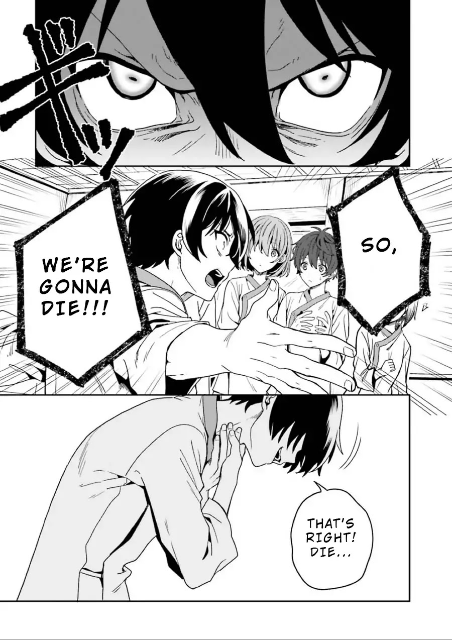 A Thing Hiding in an Erotic Cult Chapter 1 page 62 - Chapter 1