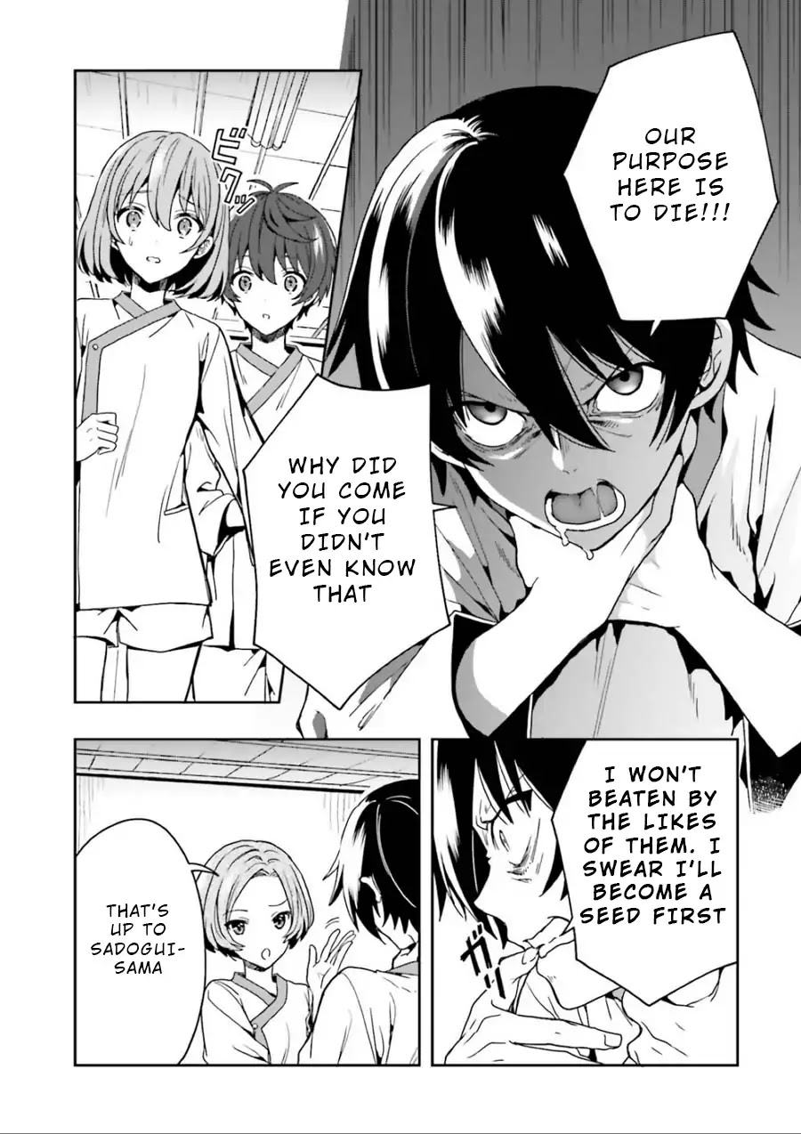 A Thing Hiding in an Erotic Cult Chapter 1 page 63 - Chapter 1