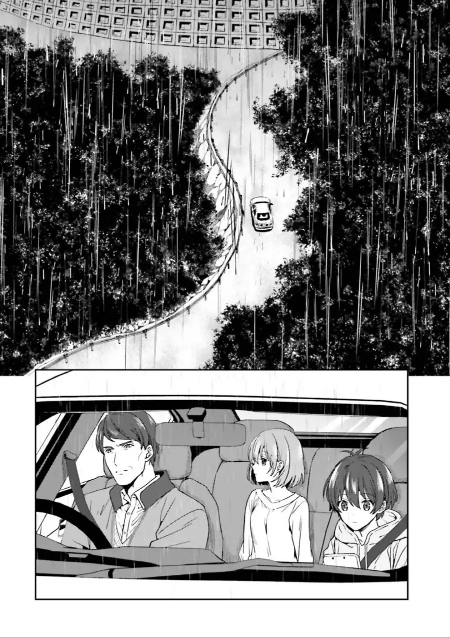A Thing Hiding in an Erotic Cult Chapter 1 page 7 - Chapter 1