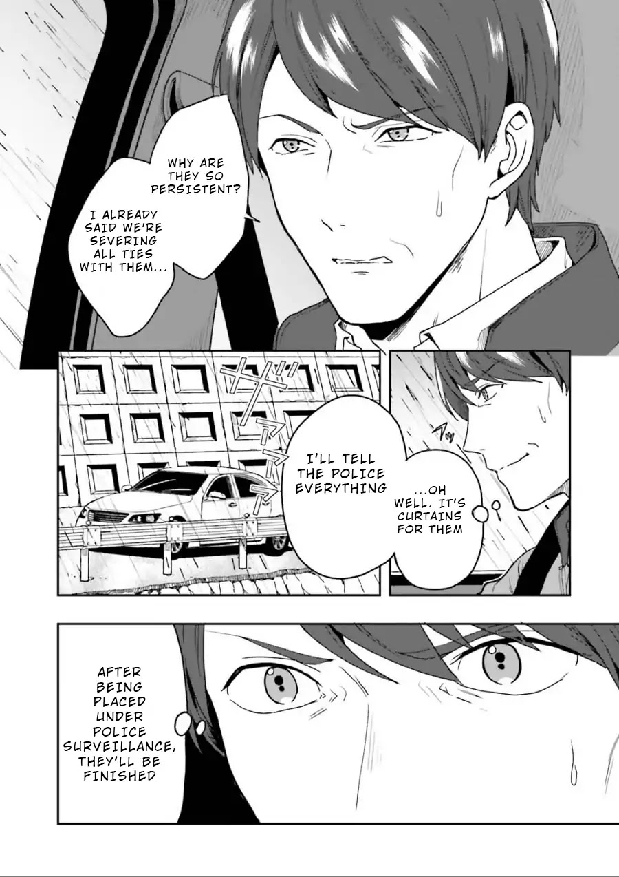 A Thing Hiding in an Erotic Cult Chapter 1 page 8 - Chapter 1