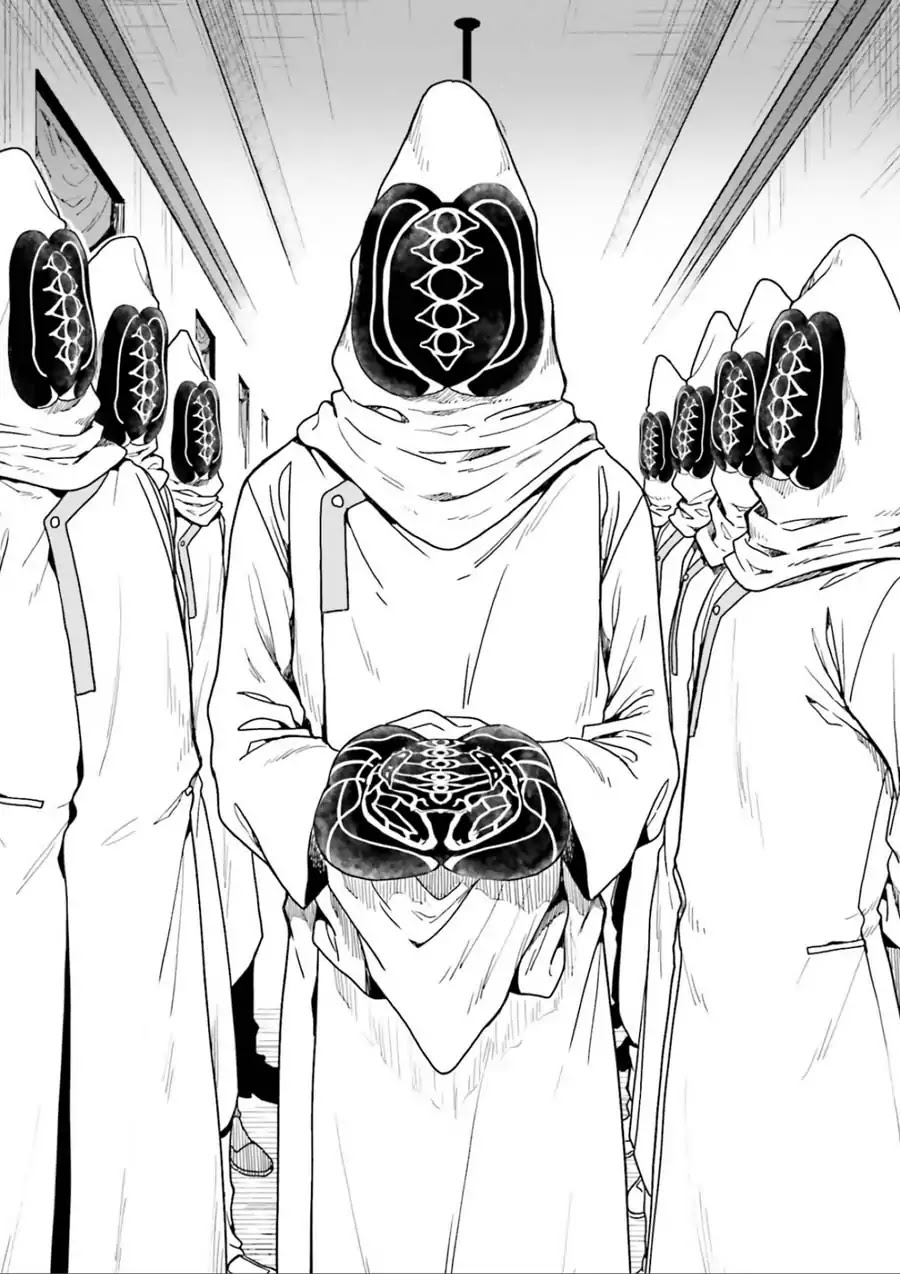 A Thing Hiding in an Erotic Cult Chapter 1 page 83 - Chapter 1
