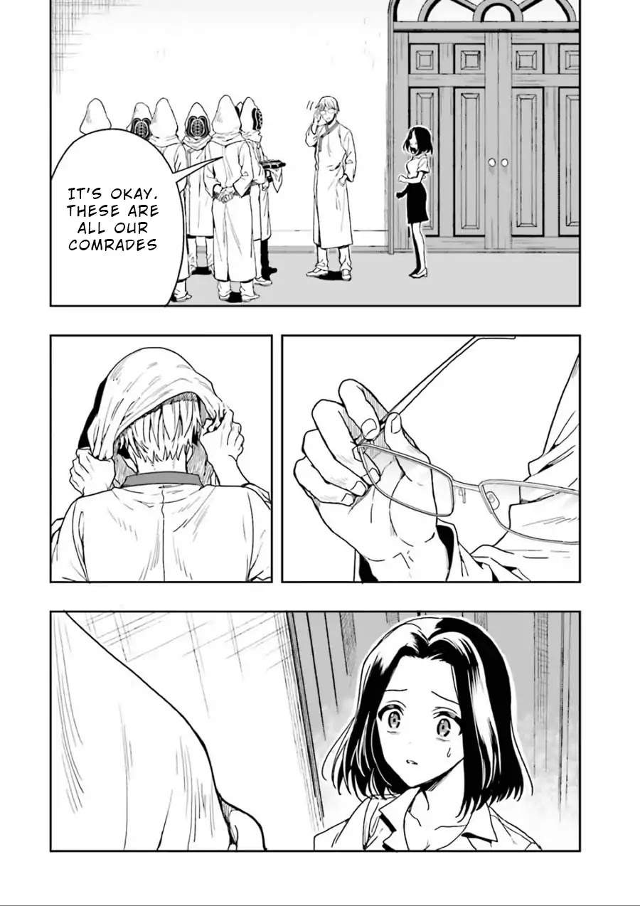 A Thing Hiding in an Erotic Cult Chapter 1 page 84 - Chapter 1