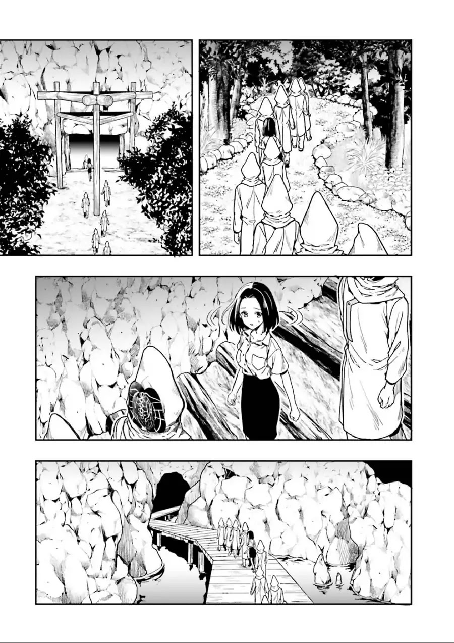 A Thing Hiding in an Erotic Cult Chapter 1 page 86 - Chapter 1