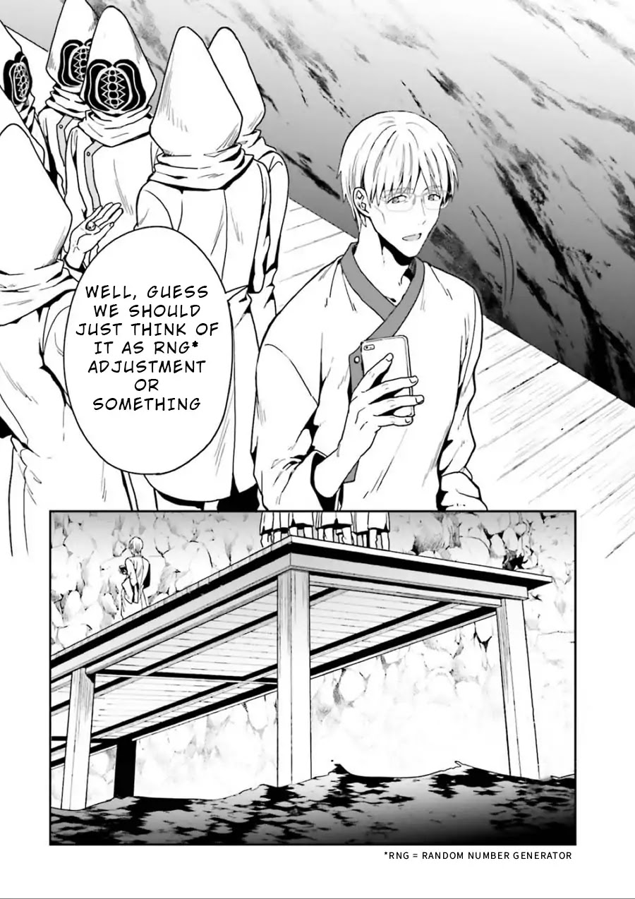 A Thing Hiding in an Erotic Cult Chapter 1 page 94 - Chapter 1