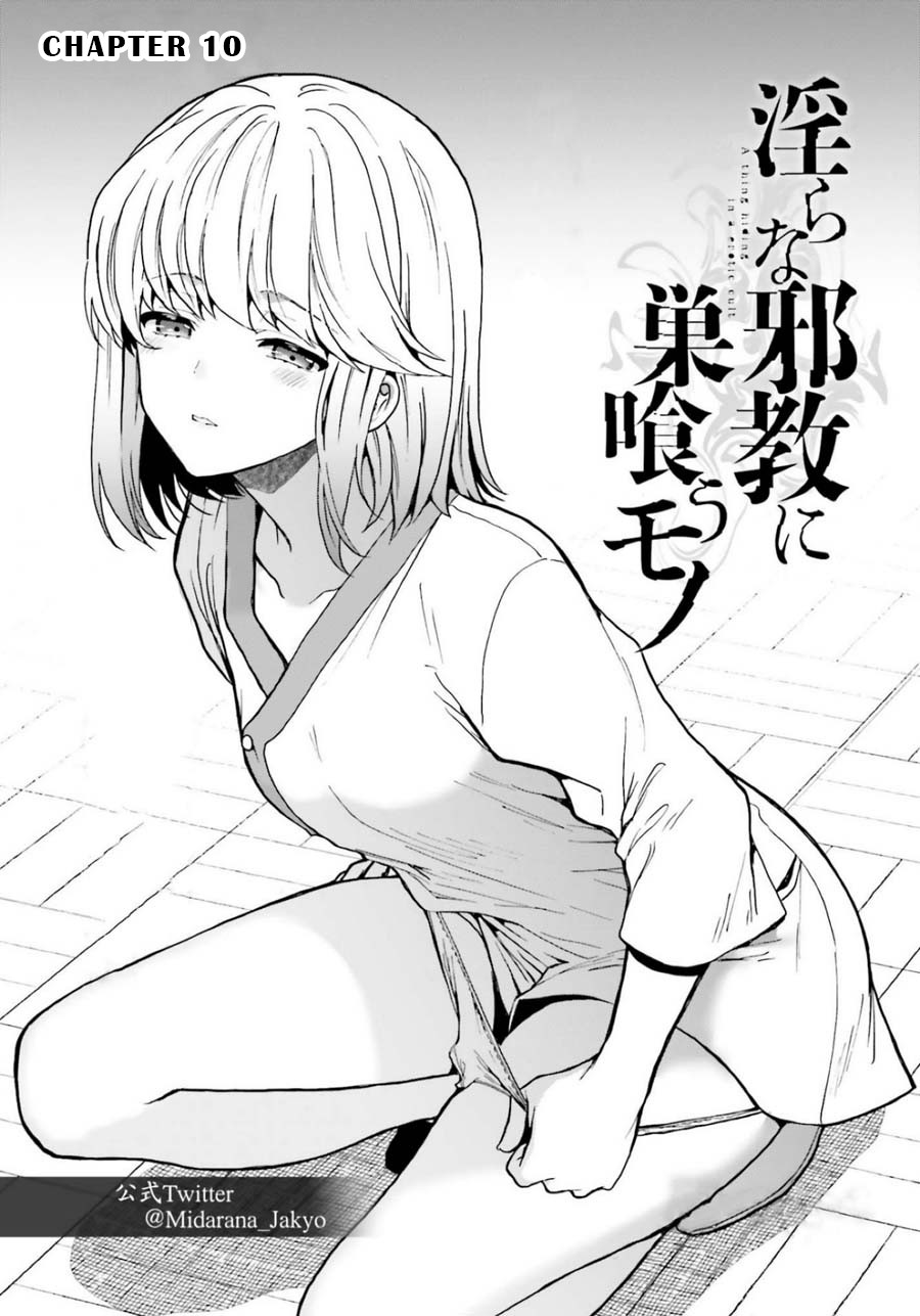A Thing Hiding in an Erotic Cult Chapter 10 page 1 - Chapter 10
