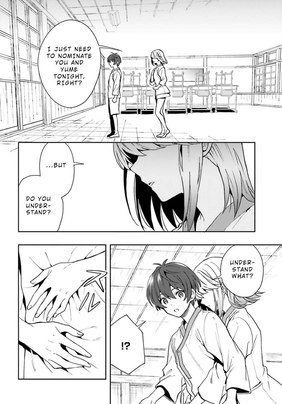 A Thing Hiding in an Erotic Cult Chapter 10 page 10 - Chapter 10