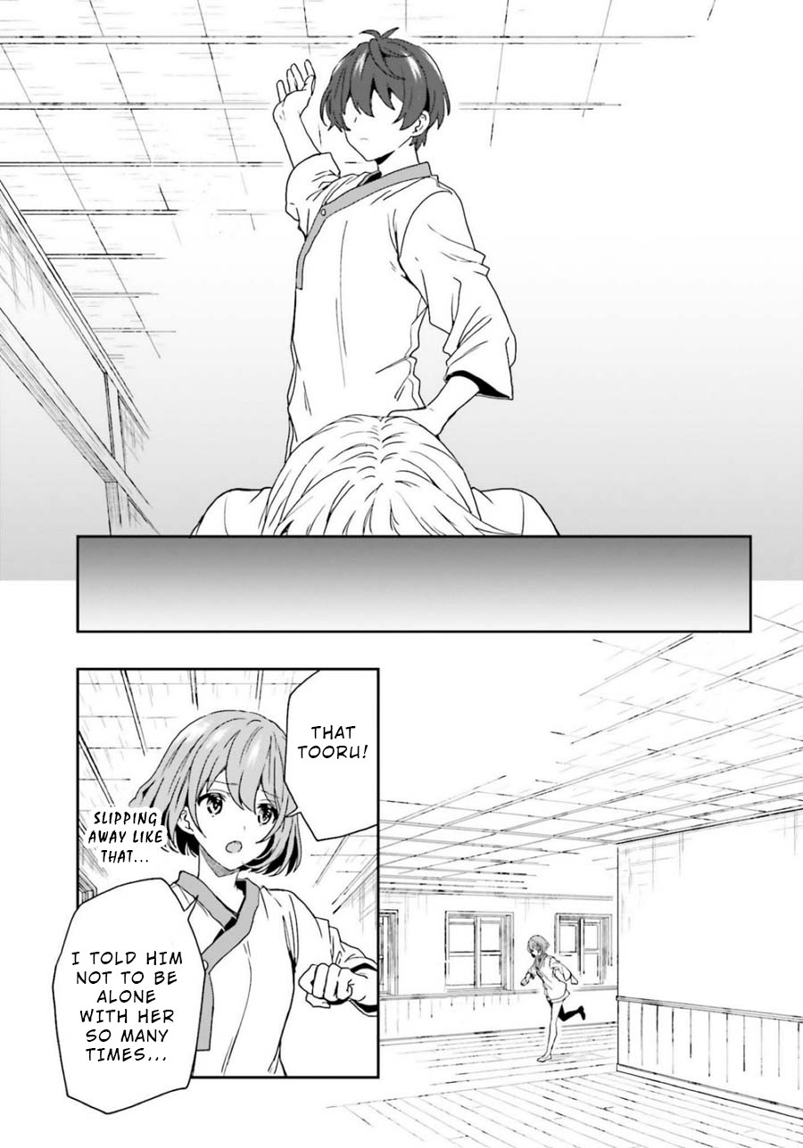 A Thing Hiding in an Erotic Cult Chapter 10 page 19 - Chapter 10