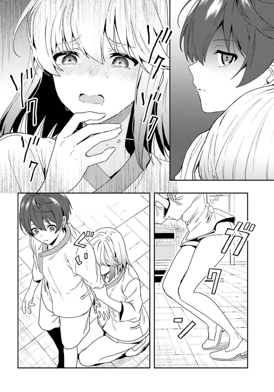 A Thing Hiding in an Erotic Cult Chapter 10 page 6 - Chapter 10
