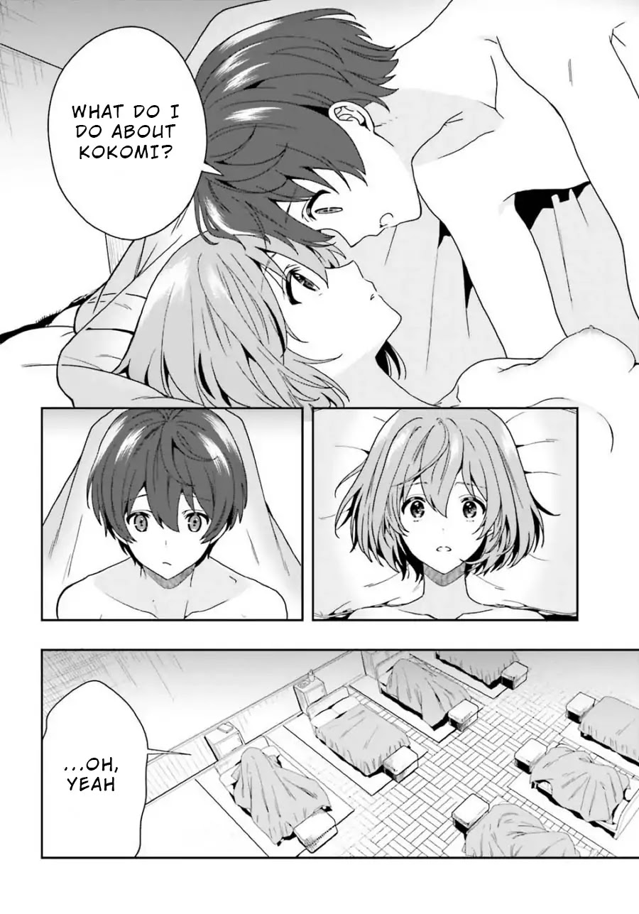 A Thing Hiding in an Erotic Cult Chapter 11 page 14 - Chapter 11
