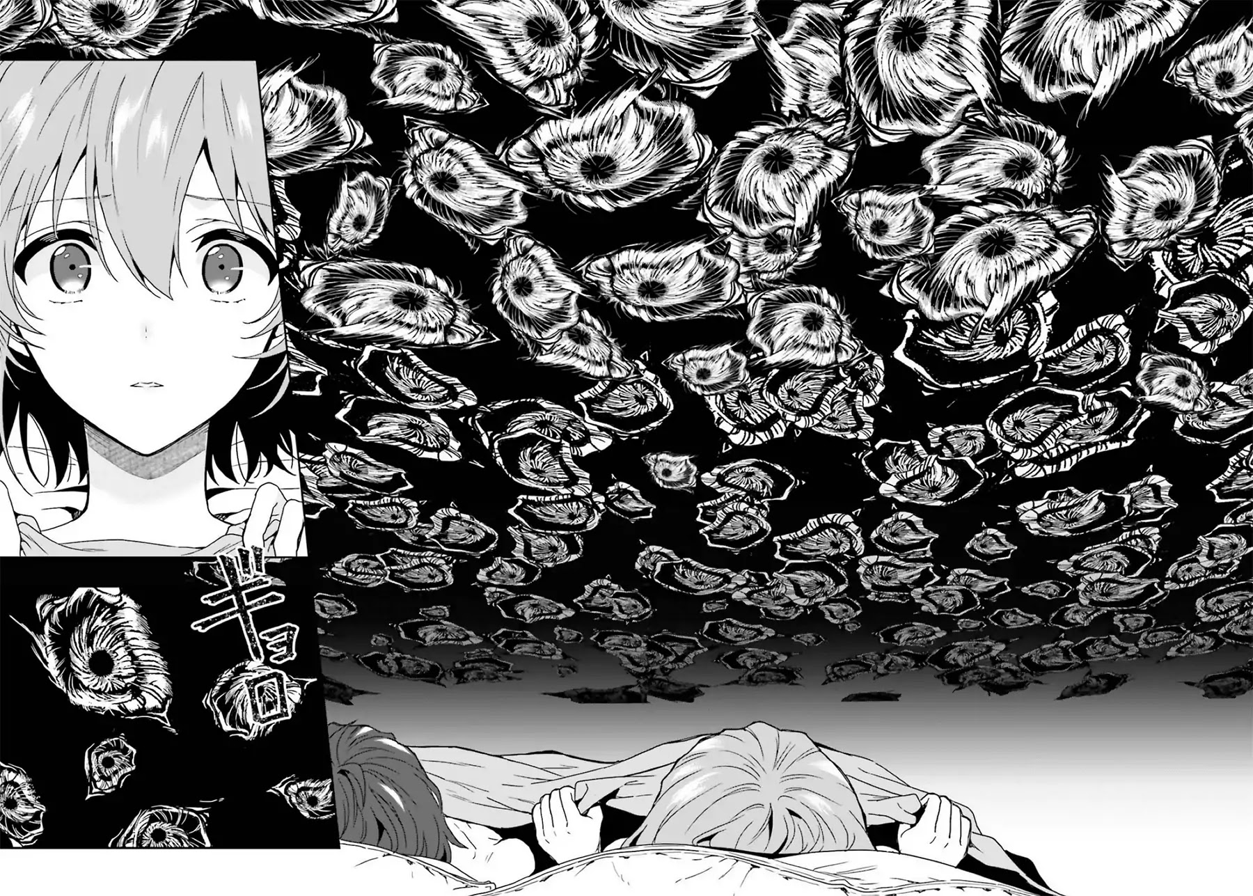 A Thing Hiding in an Erotic Cult Chapter 11 page 18 - Chapter 11