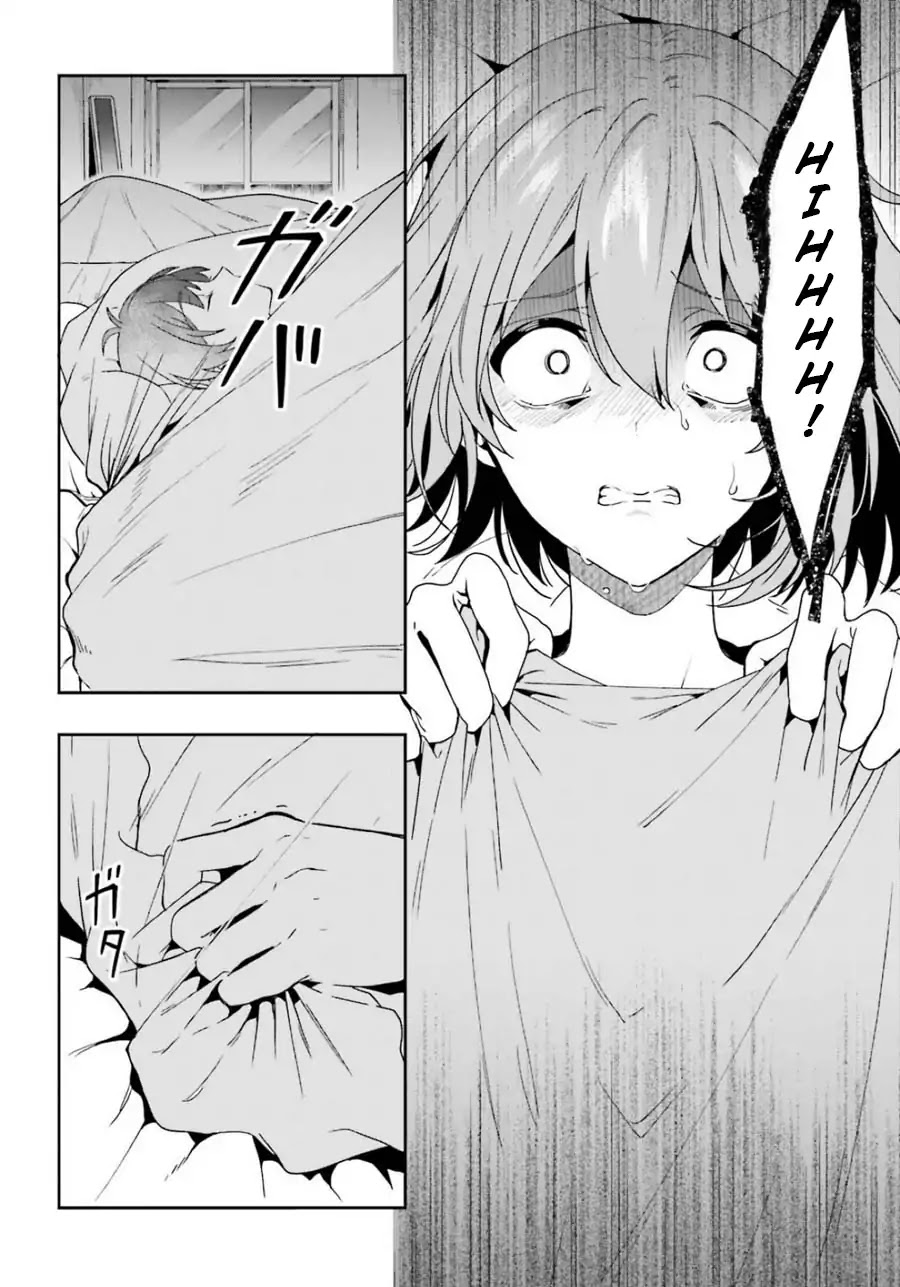 A Thing Hiding in an Erotic Cult Chapter 11 page 19 - Chapter 11