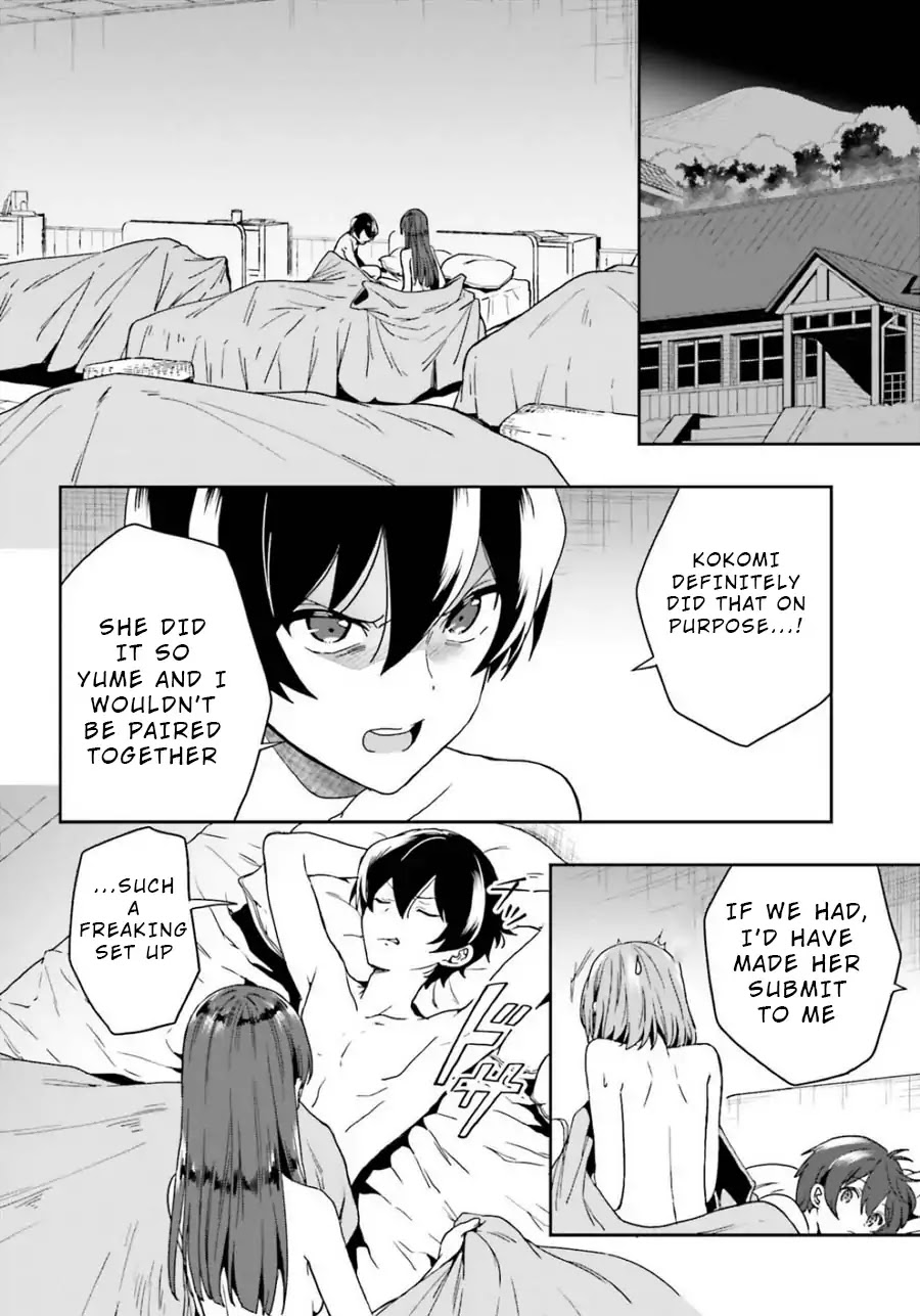 A Thing Hiding in an Erotic Cult Chapter 11 page 2 - Chapter 11