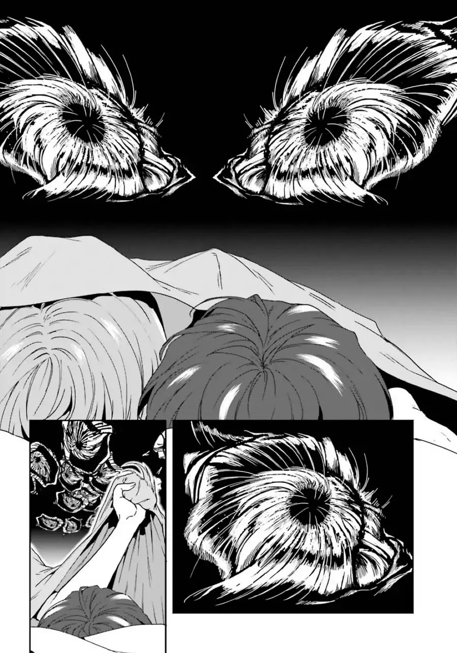A Thing Hiding in an Erotic Cult Chapter 11 page 27 - Chapter 11