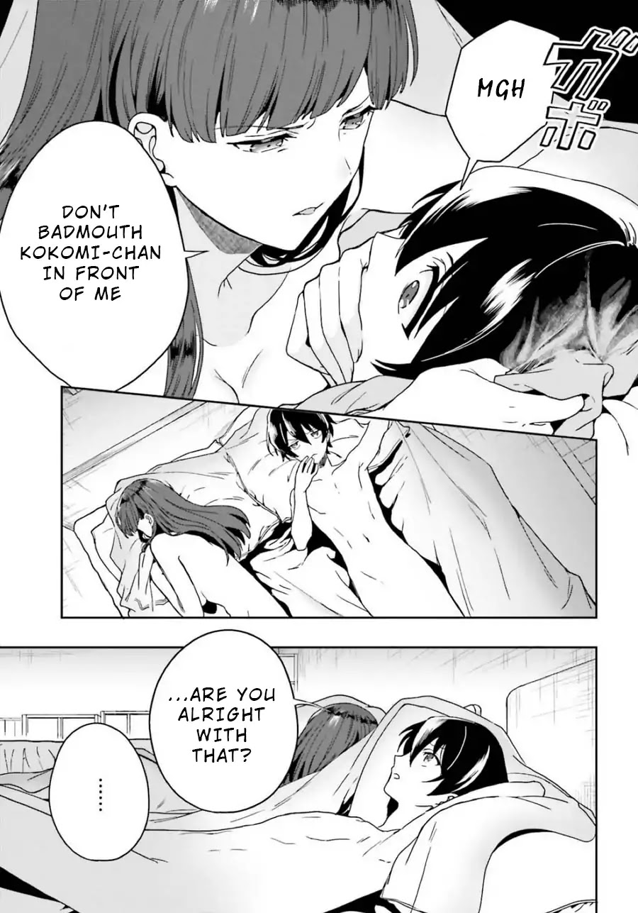 A Thing Hiding in an Erotic Cult Chapter 11 page 3 - Chapter 11