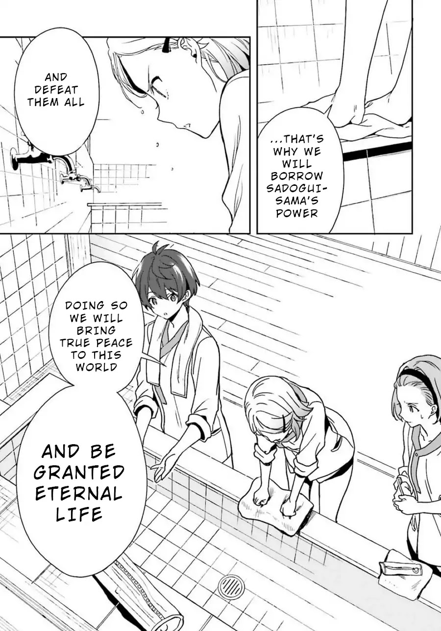 A Thing Hiding in an Erotic Cult Chapter 12 page 11 - Chapter 12