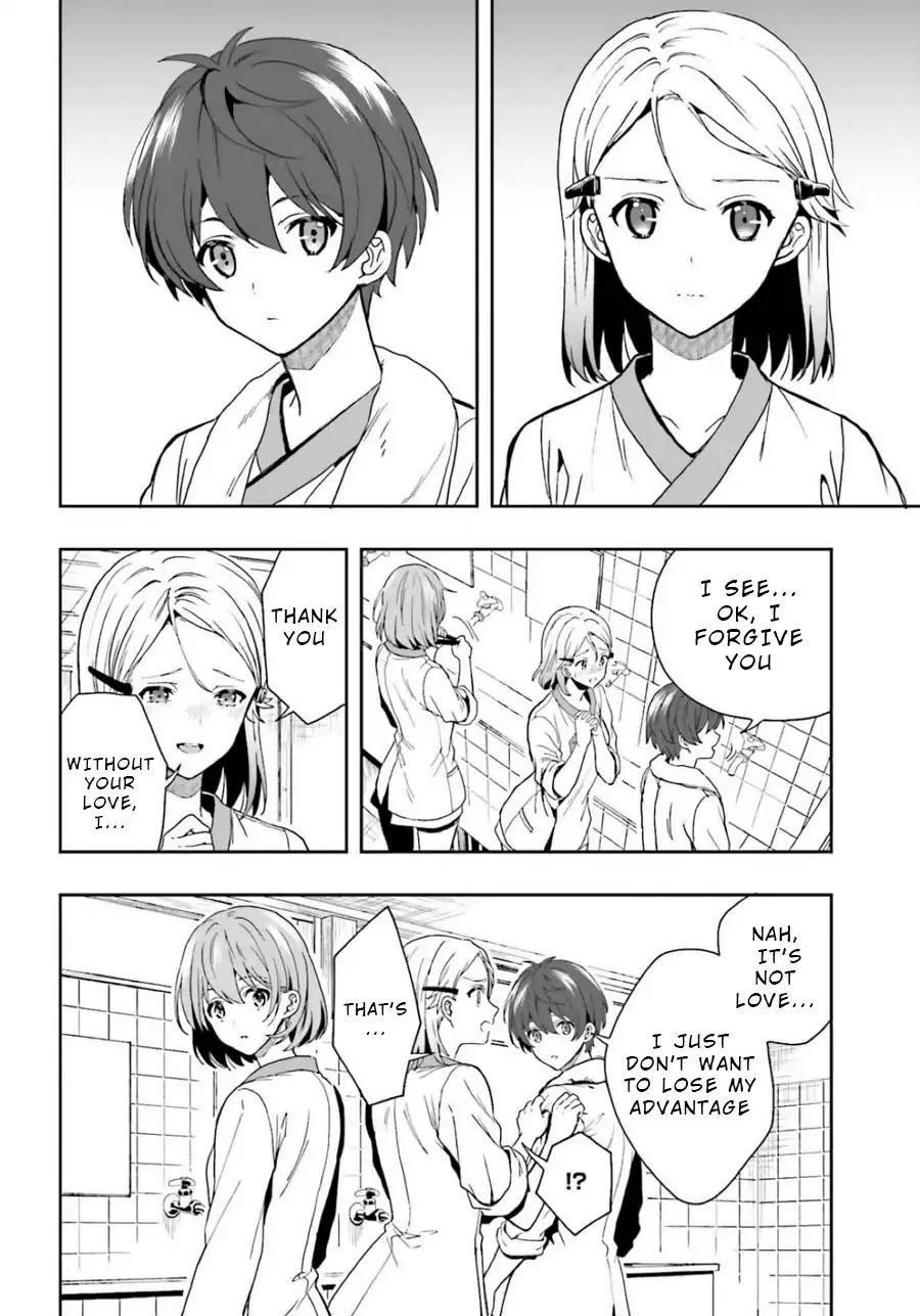 A Thing Hiding in an Erotic Cult Chapter 12 page 14 - Chapter 12