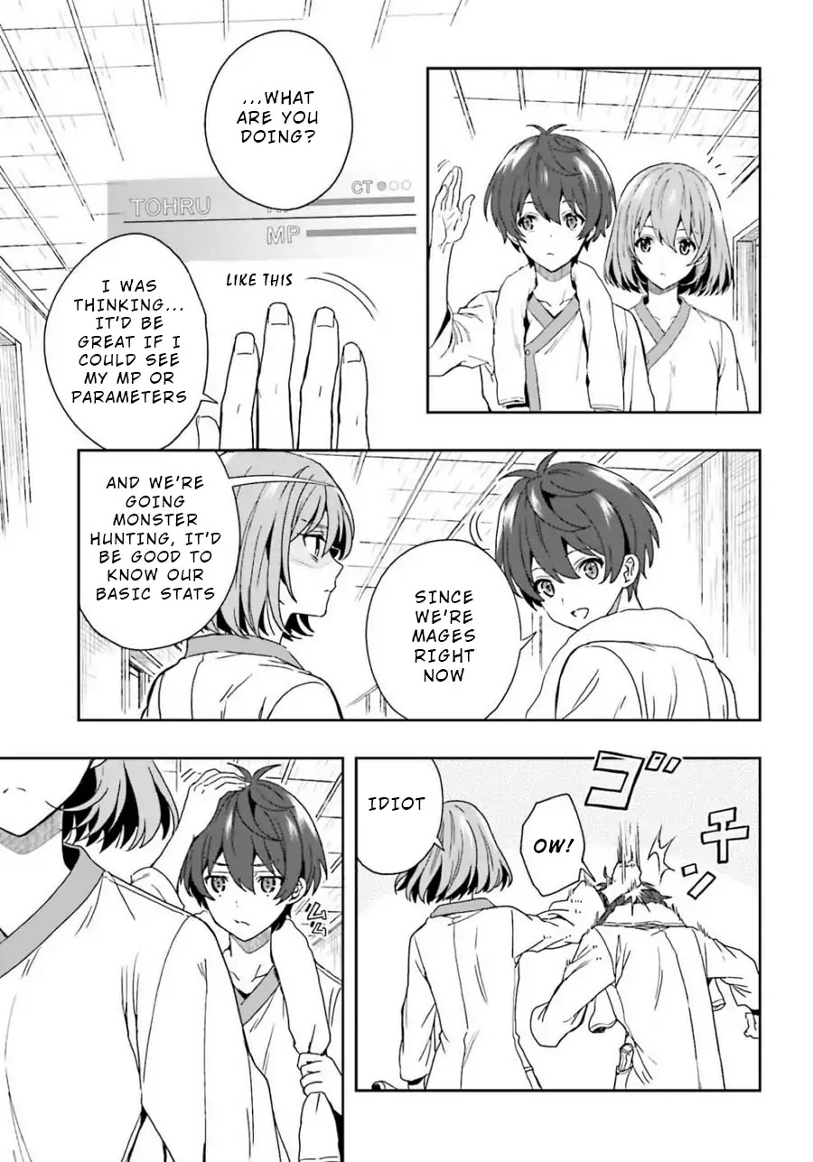 A Thing Hiding in an Erotic Cult Chapter 12 page 17 - Chapter 12