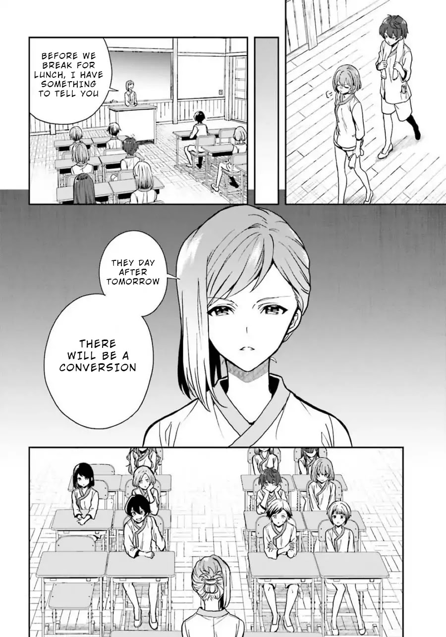 A Thing Hiding in an Erotic Cult Chapter 12 page 18 - Chapter 12