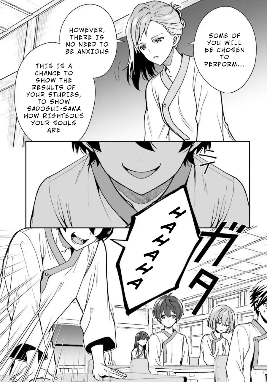 A Thing Hiding in an Erotic Cult Chapter 12 page 19 - Chapter 12