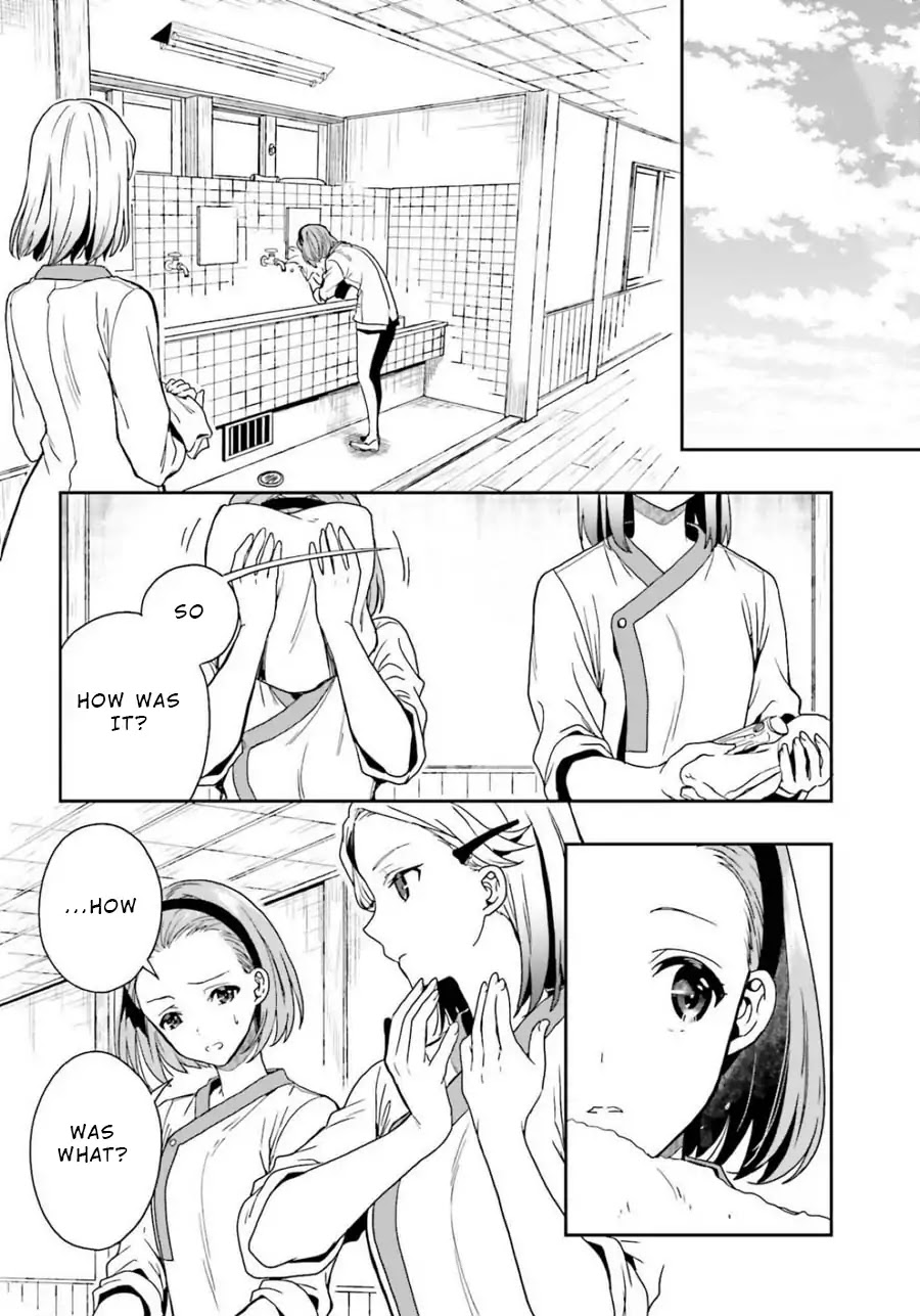 A Thing Hiding in an Erotic Cult Chapter 12 page 2 - Chapter 12