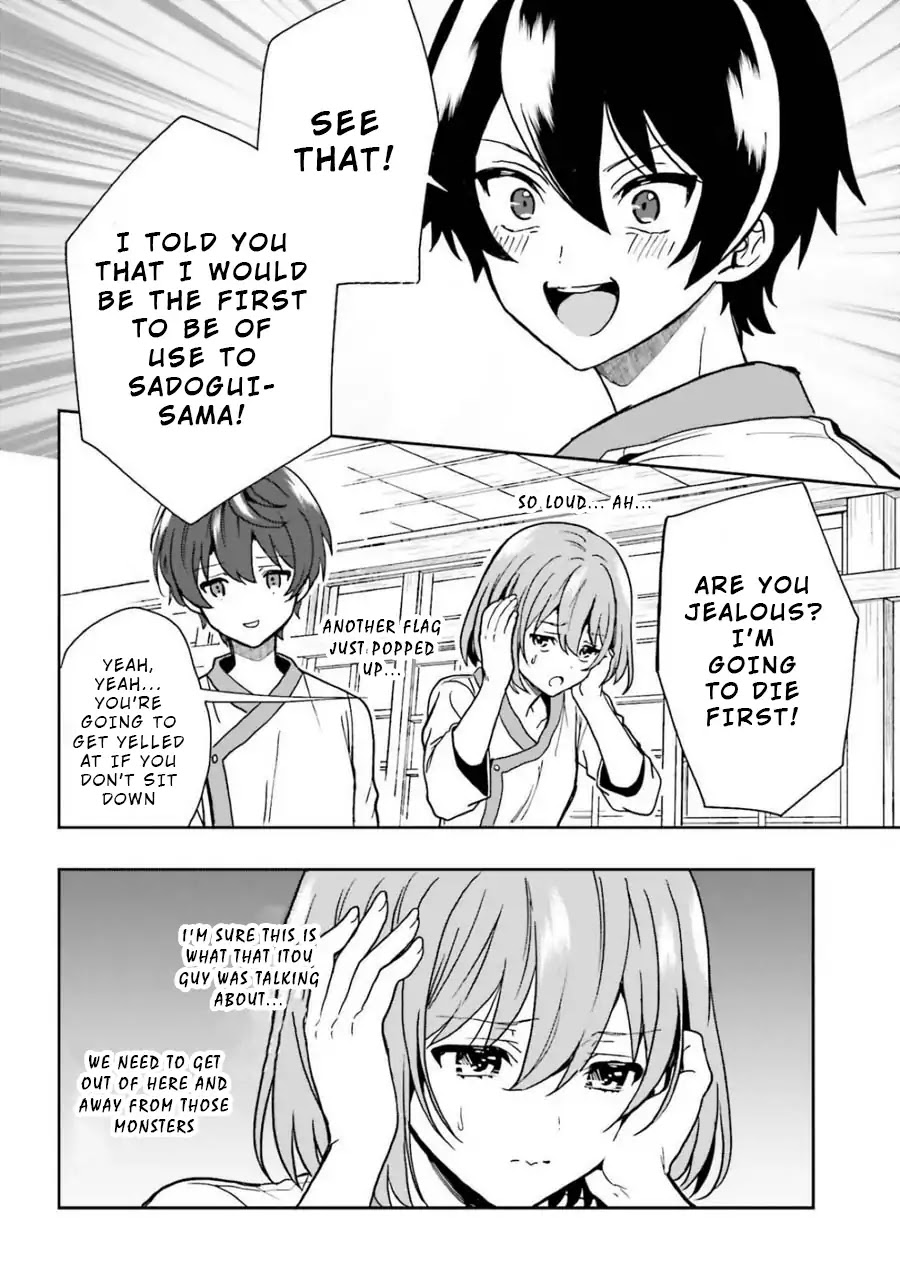 A Thing Hiding in an Erotic Cult Chapter 12 page 20 - Chapter 12
