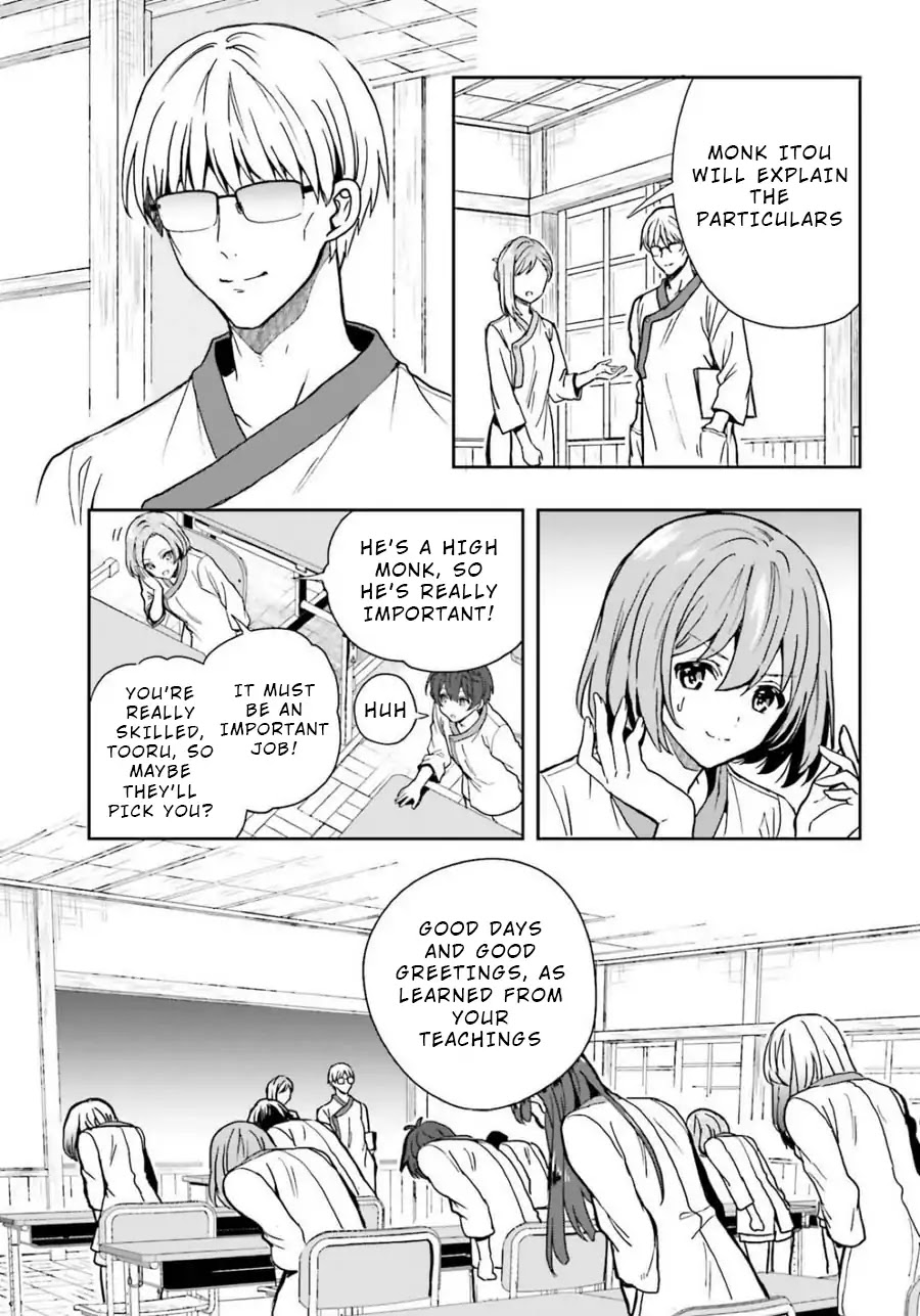 A Thing Hiding in an Erotic Cult Chapter 12 page 21 - Chapter 12