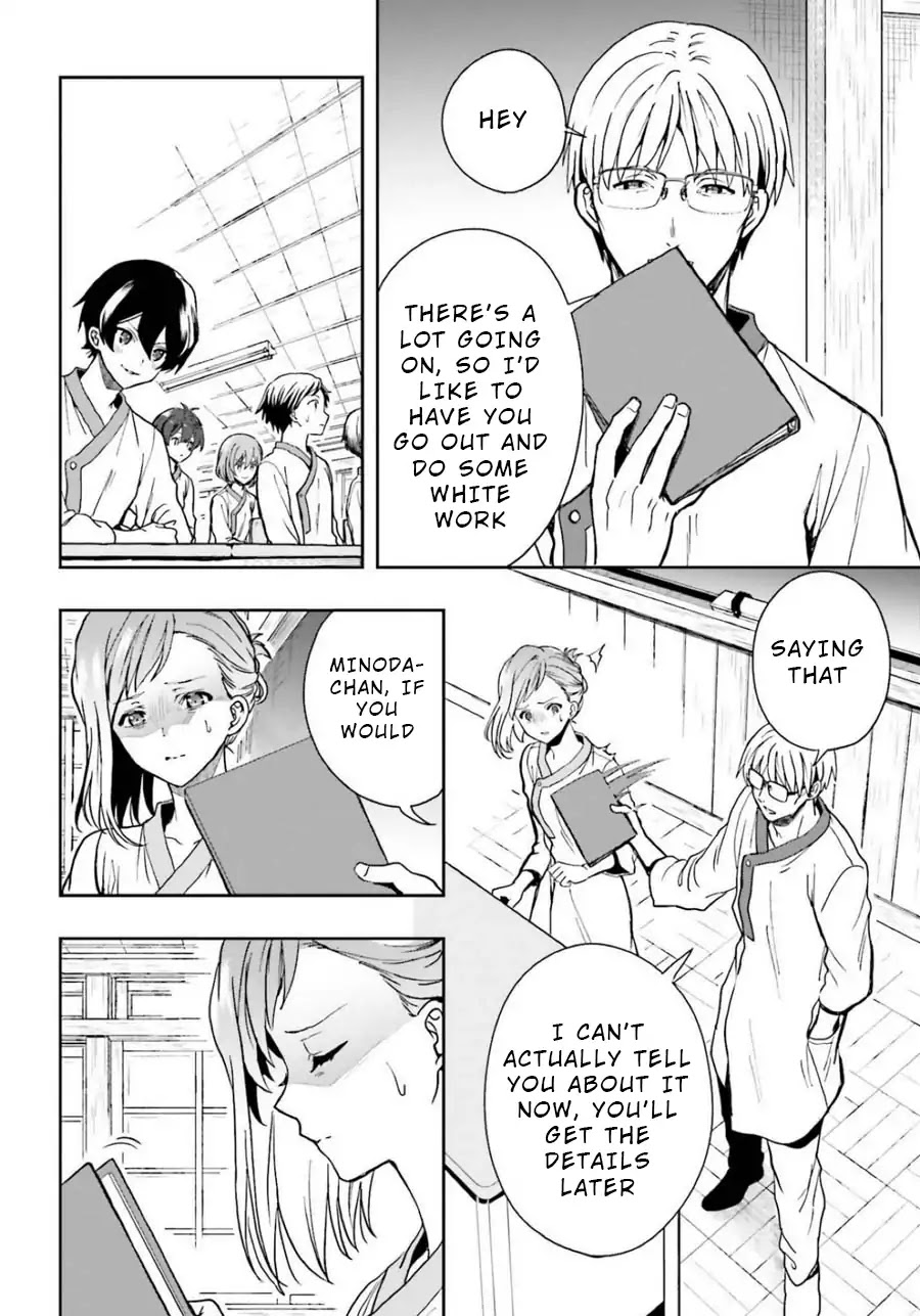 A Thing Hiding in an Erotic Cult Chapter 12 page 22 - Chapter 12