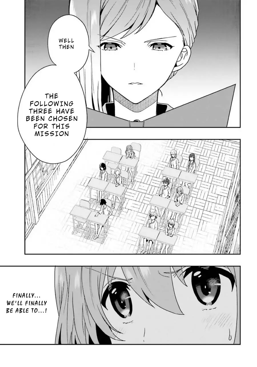 A Thing Hiding in an Erotic Cult Chapter 12 page 23 - Chapter 12