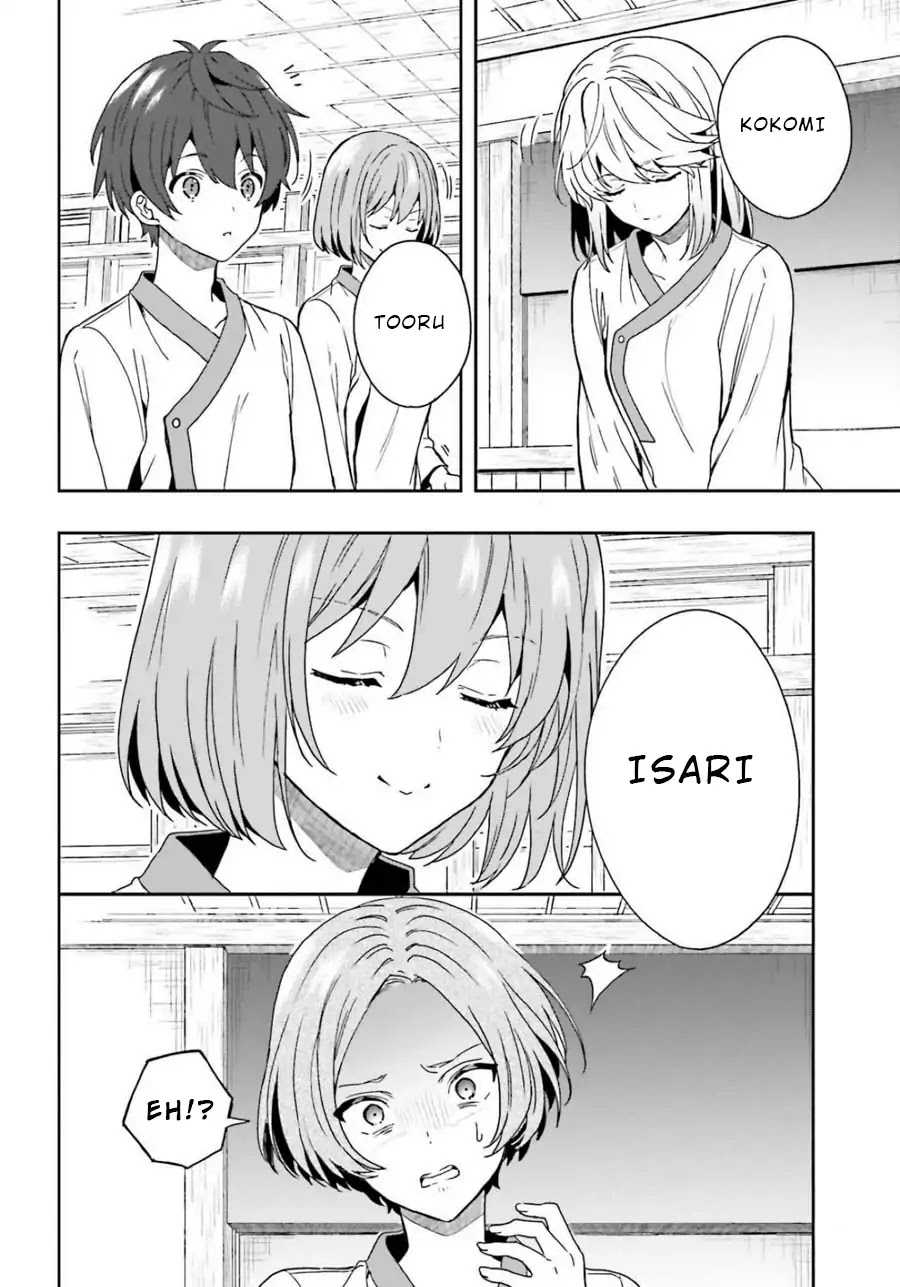 A Thing Hiding in an Erotic Cult Chapter 12 page 24 - Chapter 12