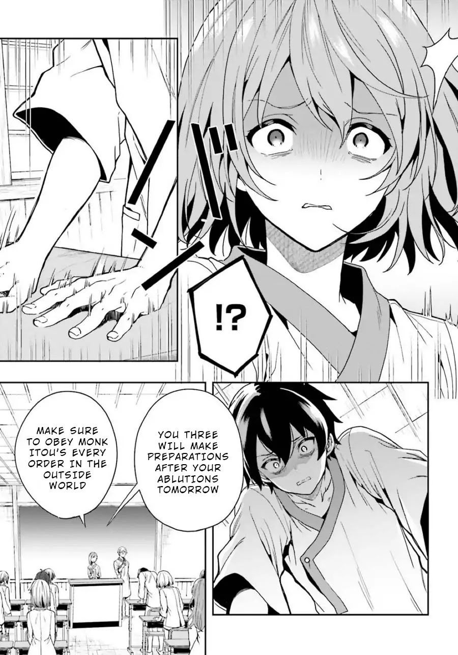 A Thing Hiding in an Erotic Cult Chapter 12 page 25 - Chapter 12