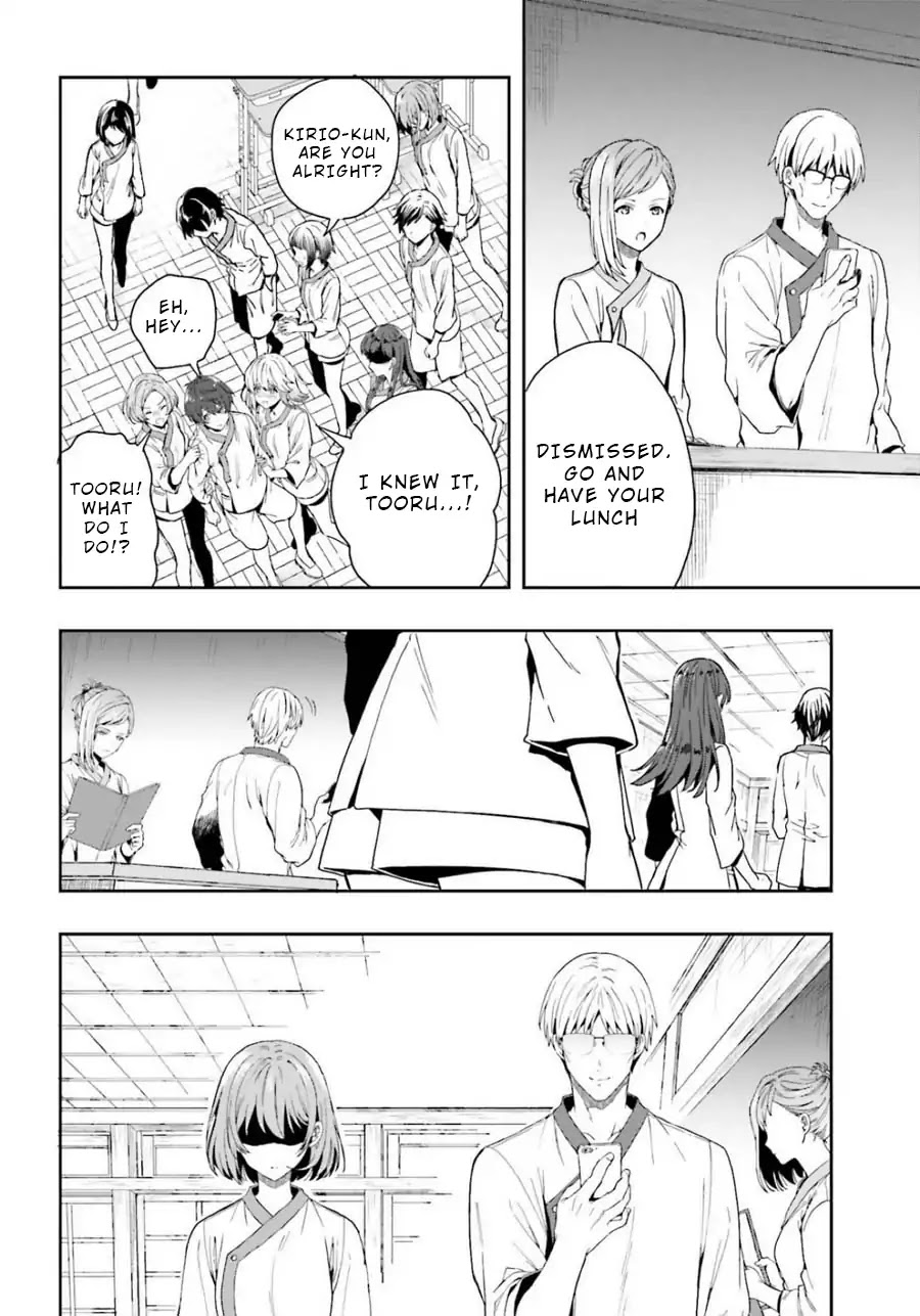 A Thing Hiding in an Erotic Cult Chapter 12 page 26 - Chapter 12