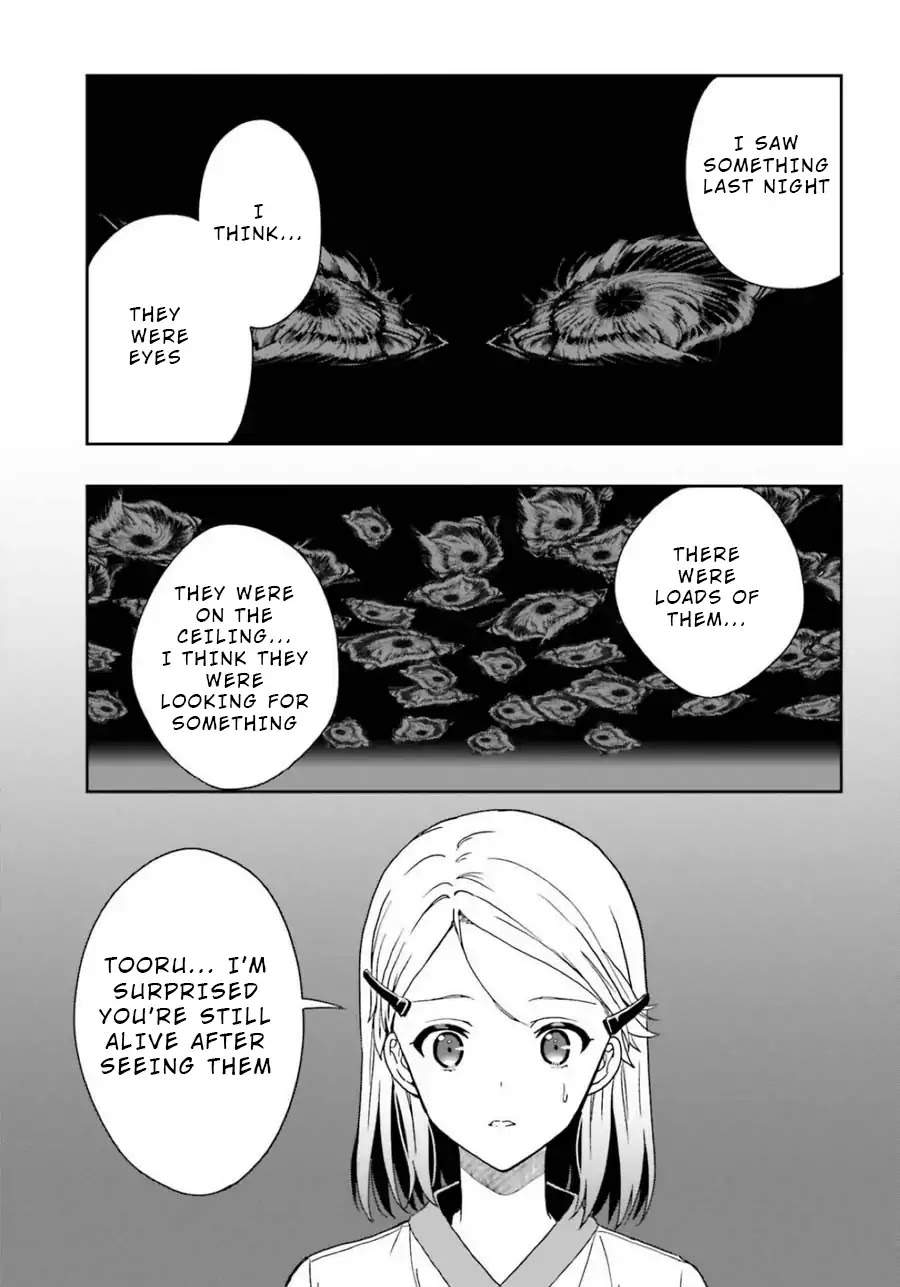 A Thing Hiding in an Erotic Cult Chapter 12 page 9 - Chapter 12