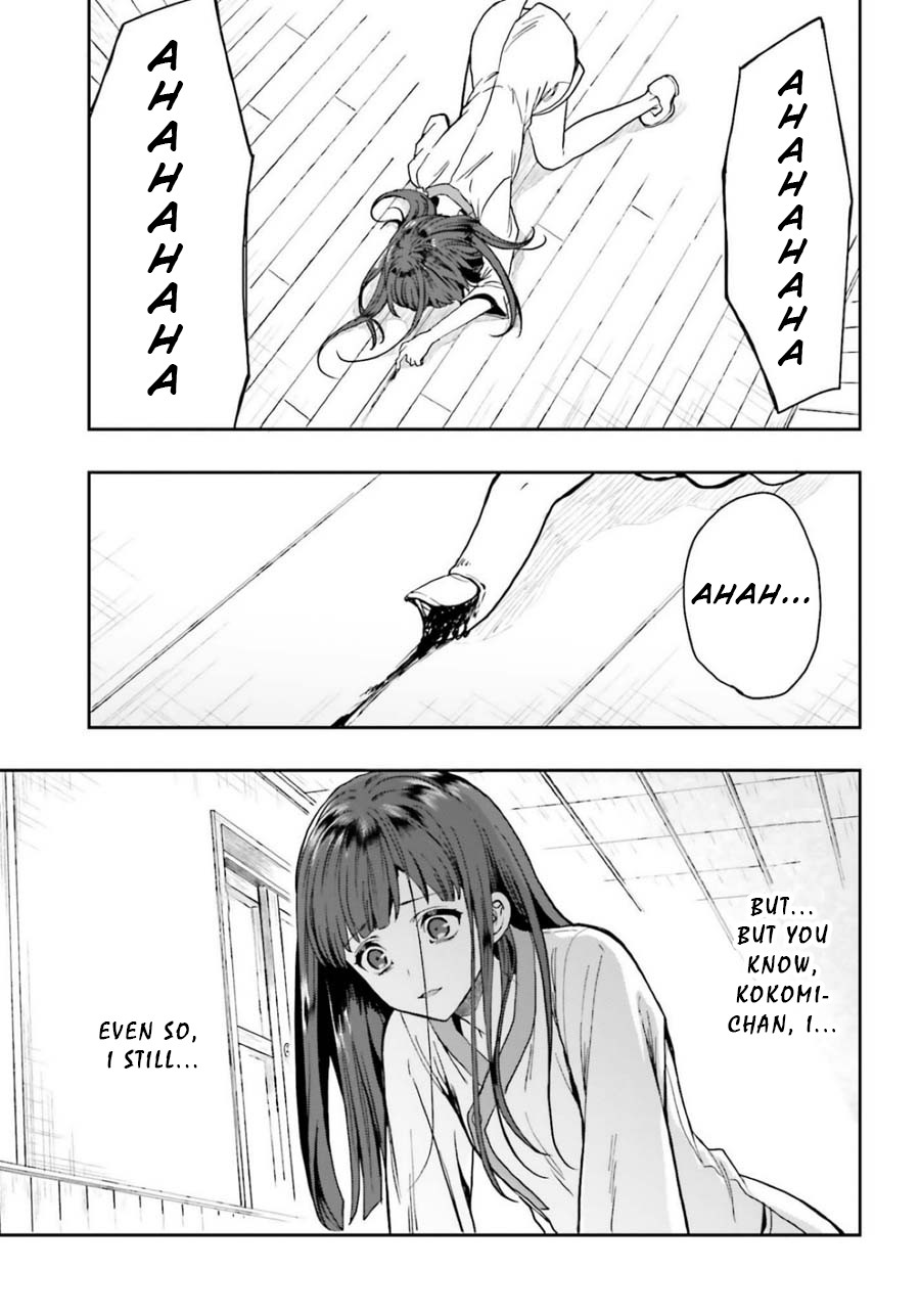 A Thing Hiding in an Erotic Cult Chapter 13 page 11 - Chapter 13