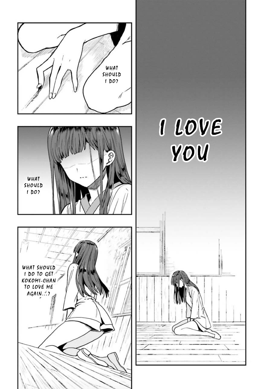 A Thing Hiding in an Erotic Cult Chapter 13 page 12 - Chapter 13