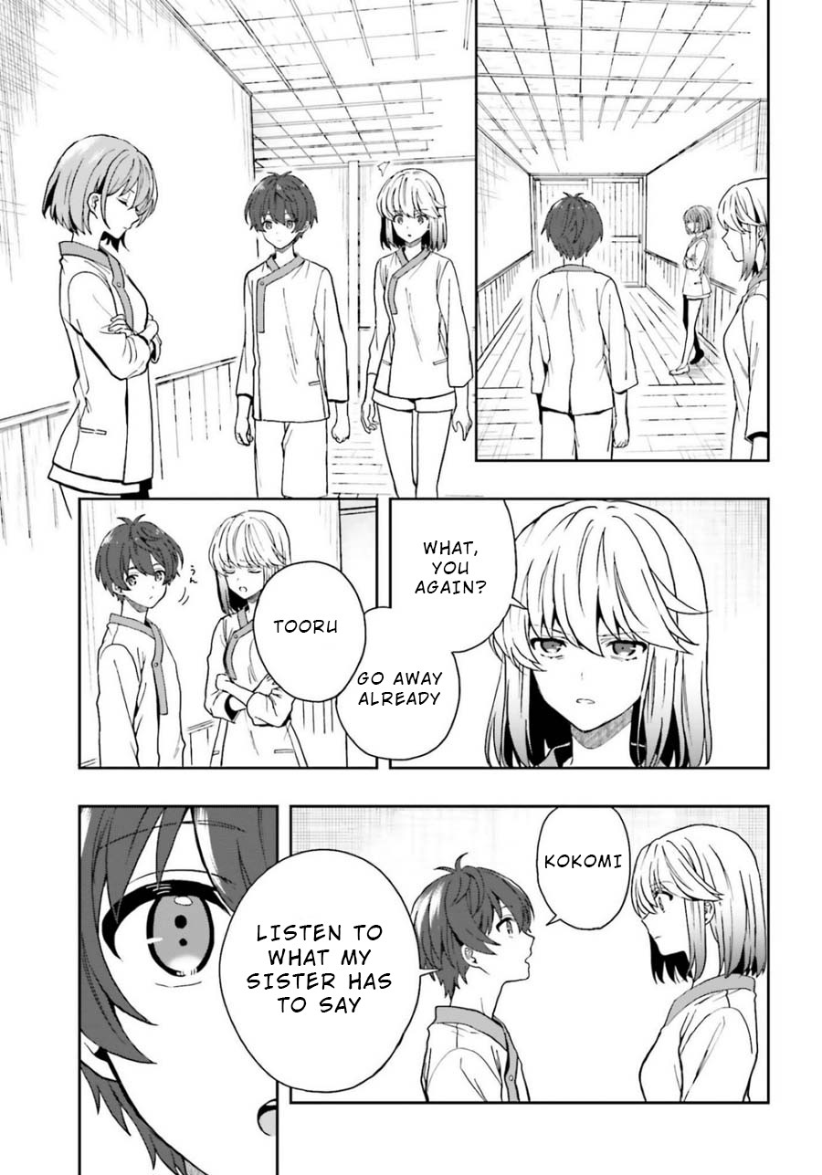 A Thing Hiding in an Erotic Cult Chapter 13 page 17 - Chapter 13