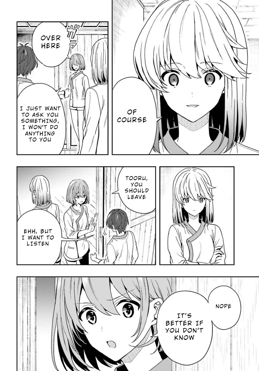 A Thing Hiding in an Erotic Cult Chapter 13 page 18 - Chapter 13