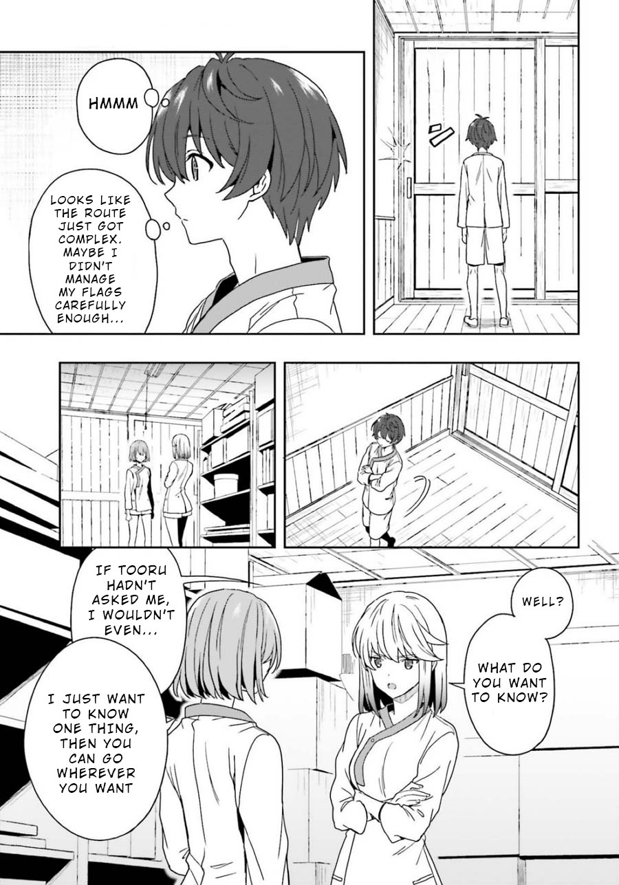 A Thing Hiding in an Erotic Cult Chapter 13 page 19 - Chapter 13