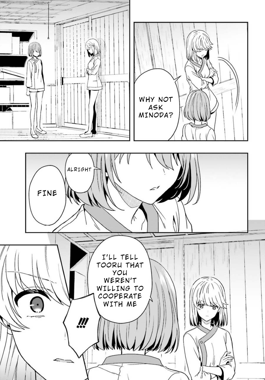 A Thing Hiding in an Erotic Cult Chapter 13 page 21 - Chapter 13