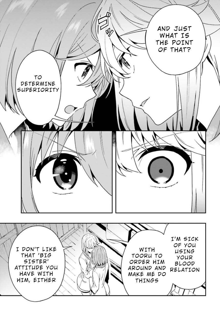 A Thing Hiding in an Erotic Cult Chapter 13 page 23 - Chapter 13