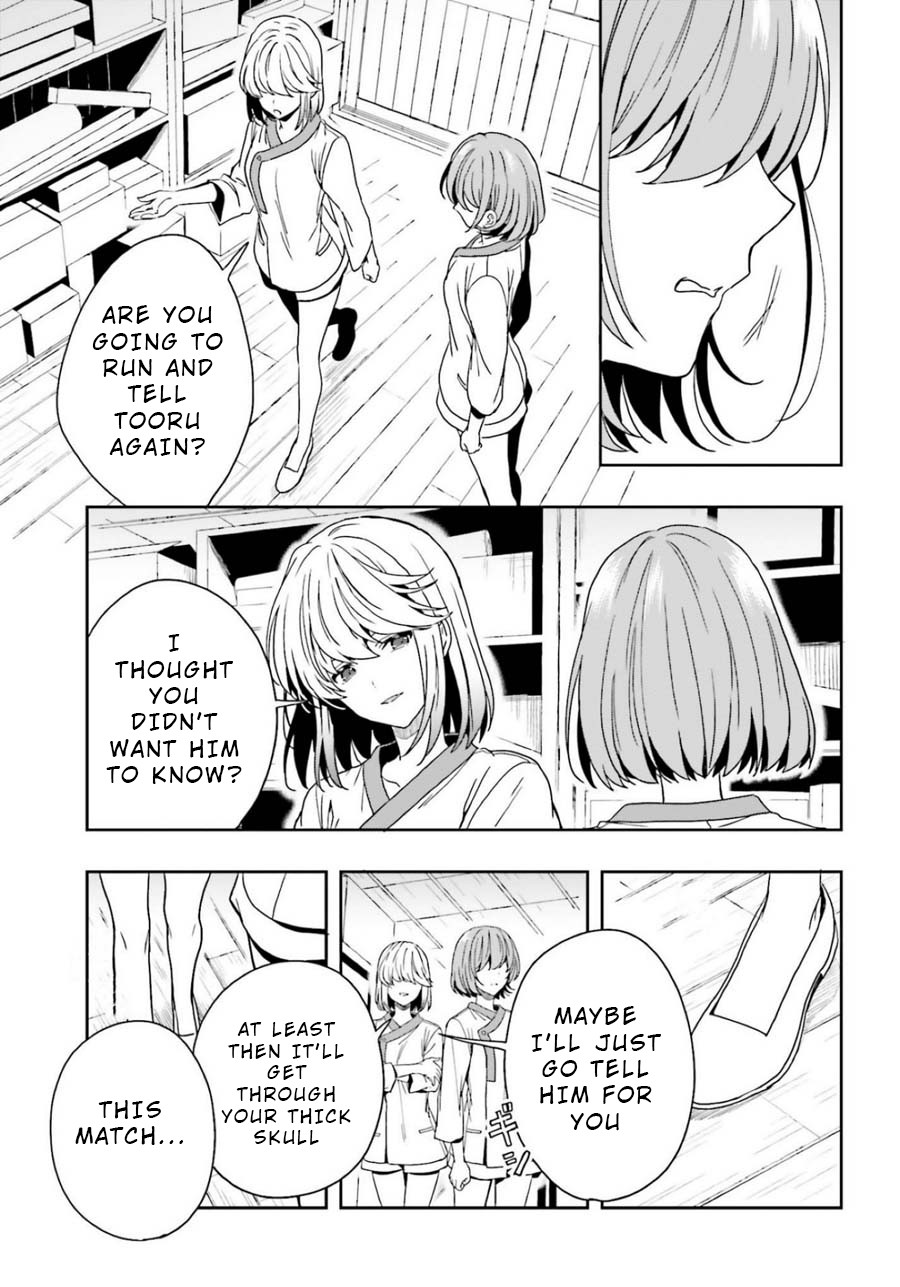 A Thing Hiding in an Erotic Cult Chapter 13 page 25 - Chapter 13
