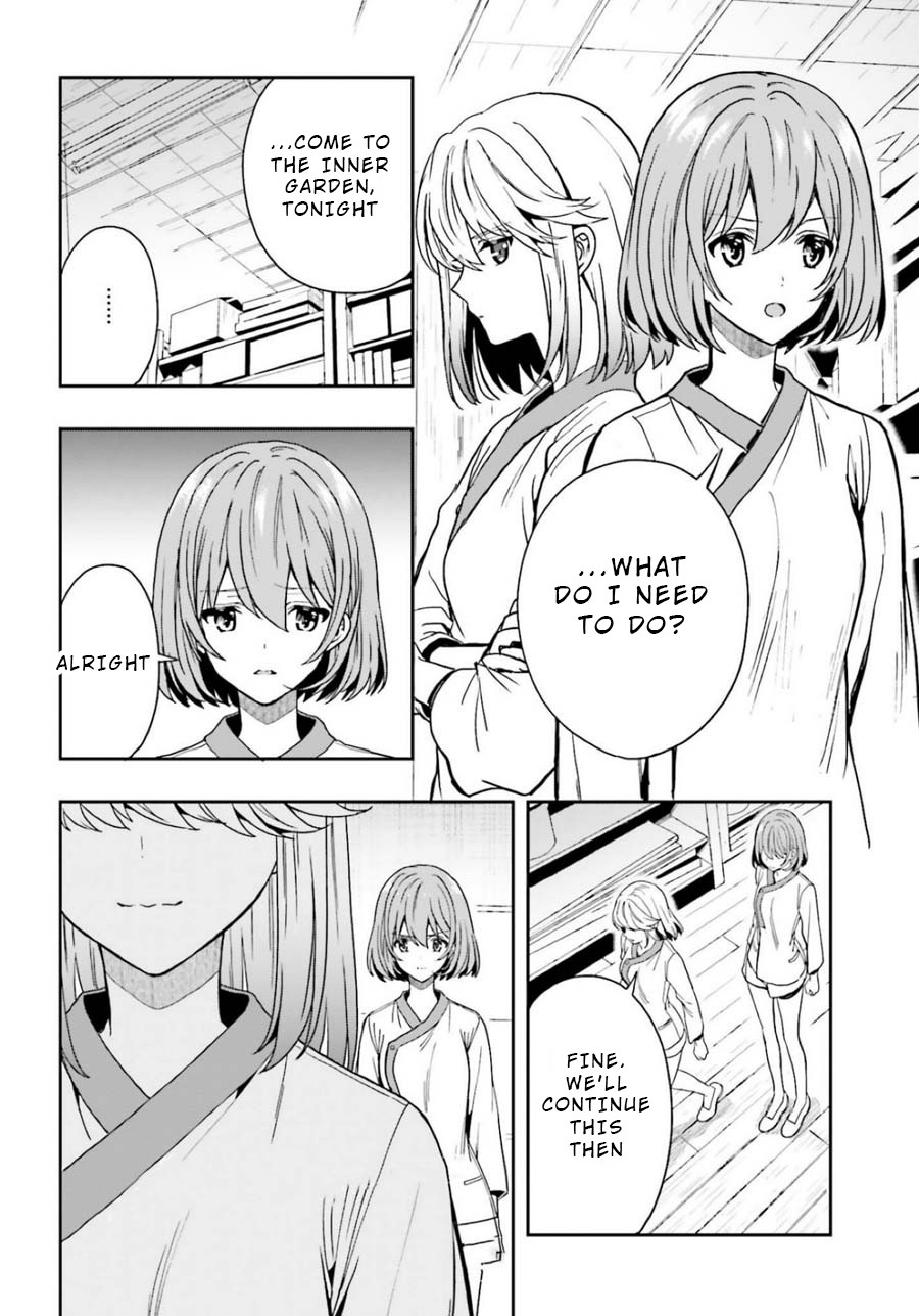 A Thing Hiding in an Erotic Cult Chapter 13 page 26 - Chapter 13