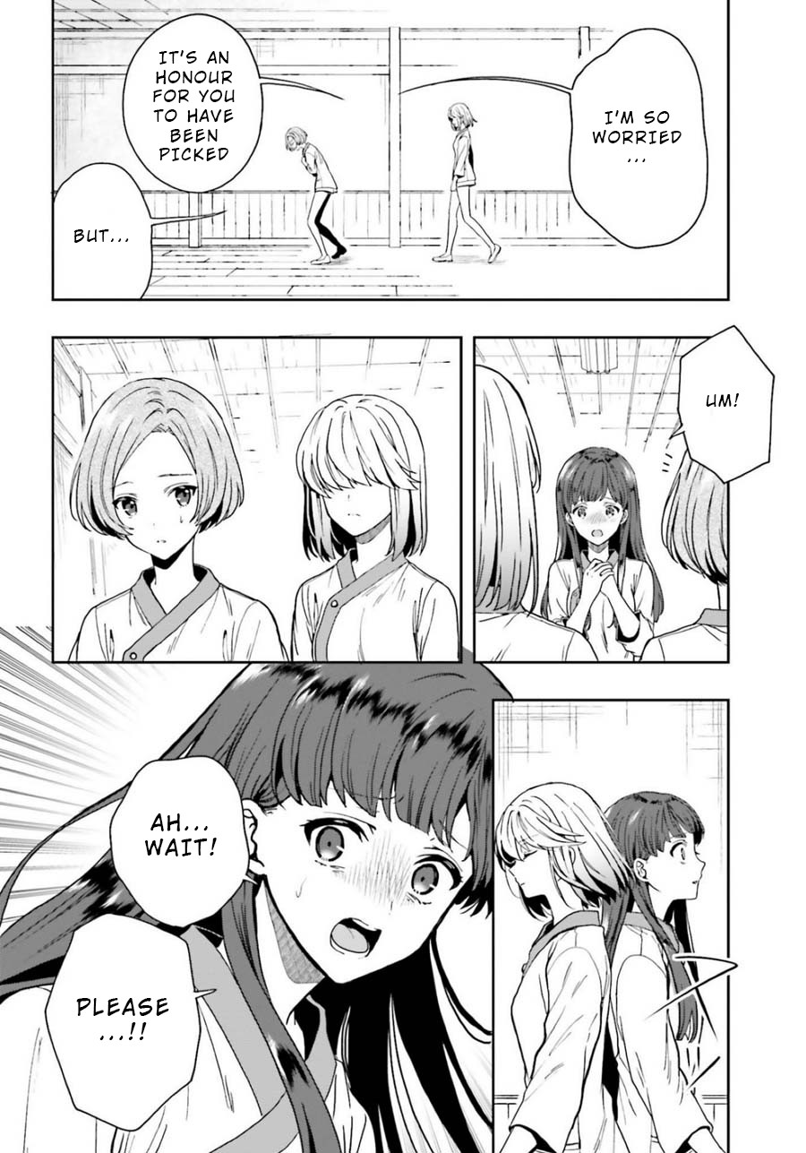 A Thing Hiding in an Erotic Cult Chapter 13 page 4 - Chapter 13