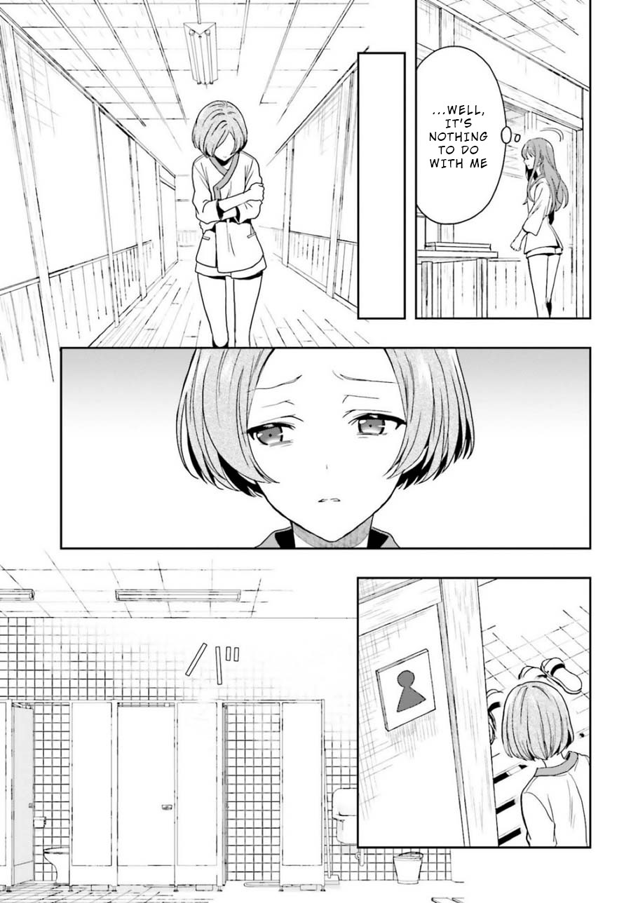 A Thing Hiding in an Erotic Cult Chapter 14 page 11 - Chapter 14