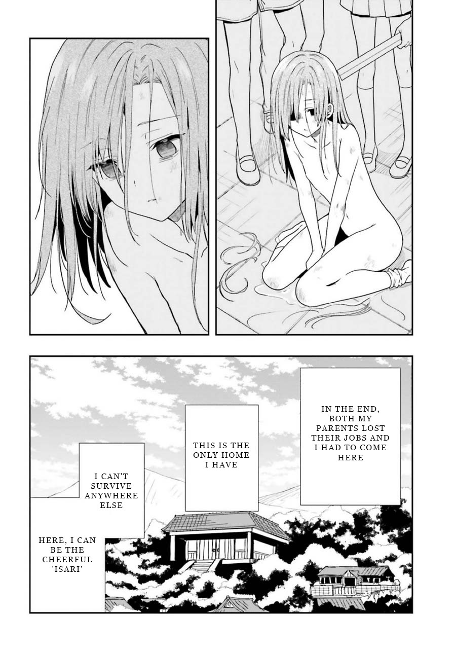 A Thing Hiding in an Erotic Cult Chapter 14 page 14 - Chapter 14