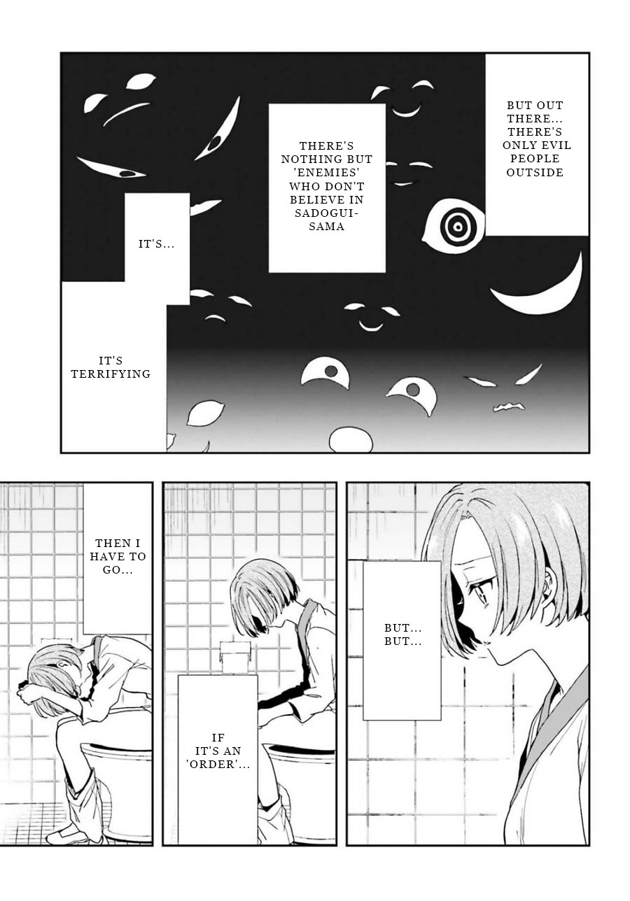 A Thing Hiding in an Erotic Cult Chapter 14 page 15 - Chapter 14