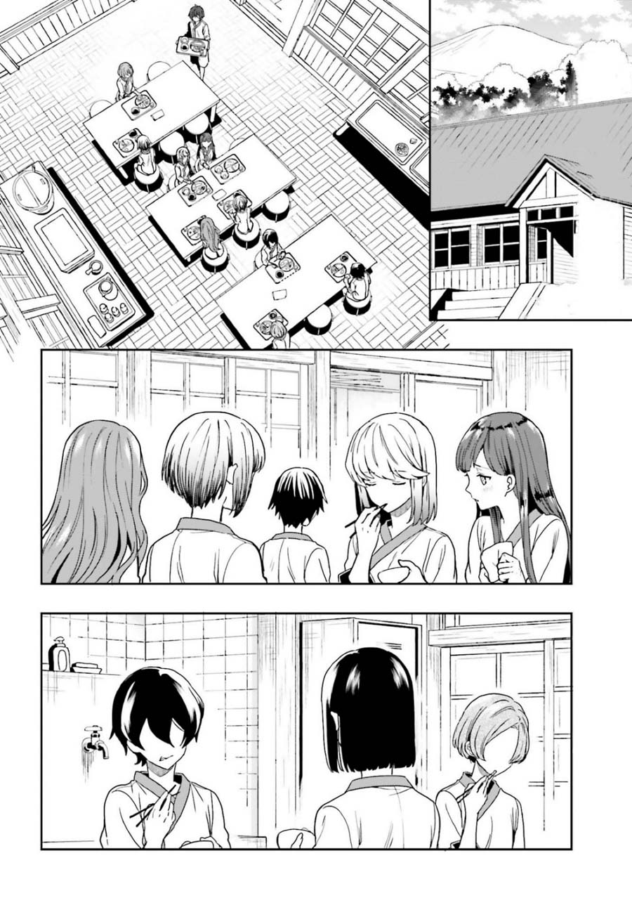 A Thing Hiding in an Erotic Cult Chapter 14 page 2 - Chapter 14