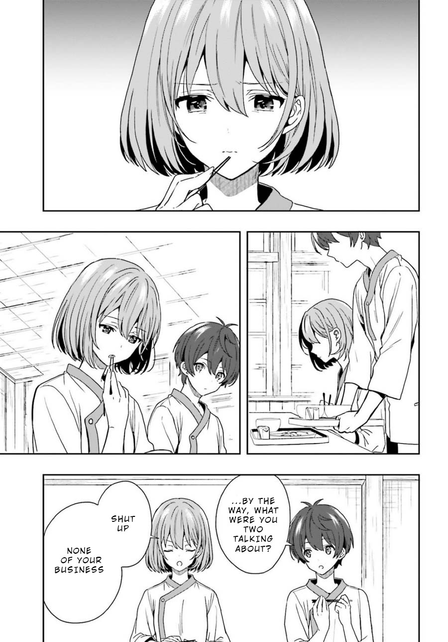 A Thing Hiding in an Erotic Cult Chapter 14 page 3 - Chapter 14