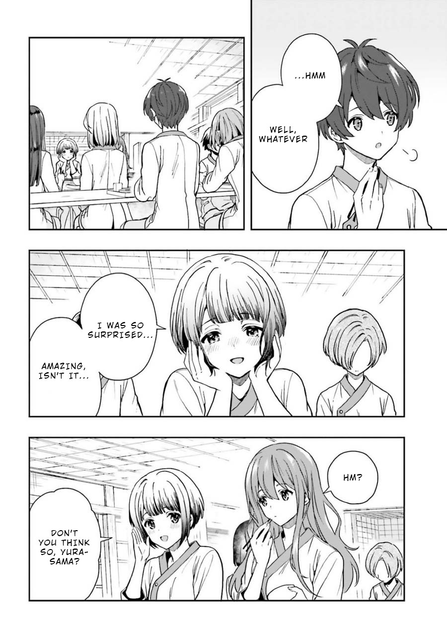 A Thing Hiding in an Erotic Cult Chapter 14 page 4 - Chapter 14