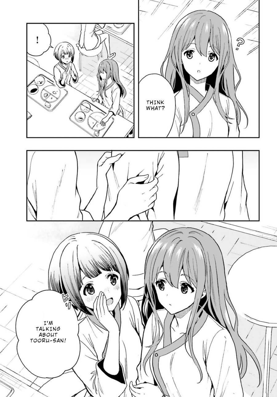 A Thing Hiding in an Erotic Cult Chapter 14 page 5 - Chapter 14