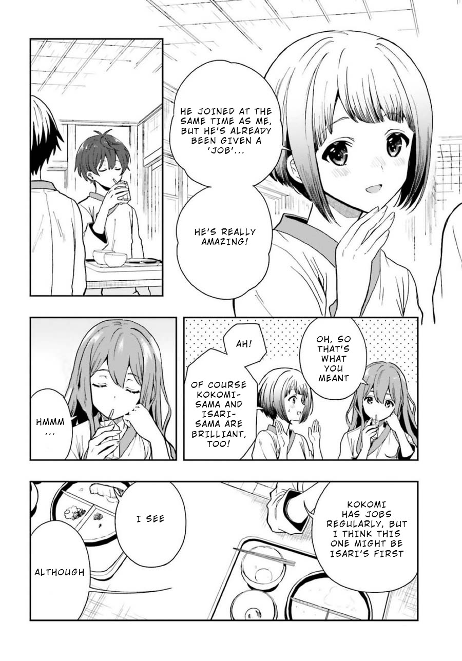 A Thing Hiding in an Erotic Cult Chapter 14 page 6 - Chapter 14